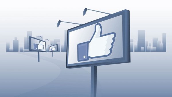 first-facebook-ad